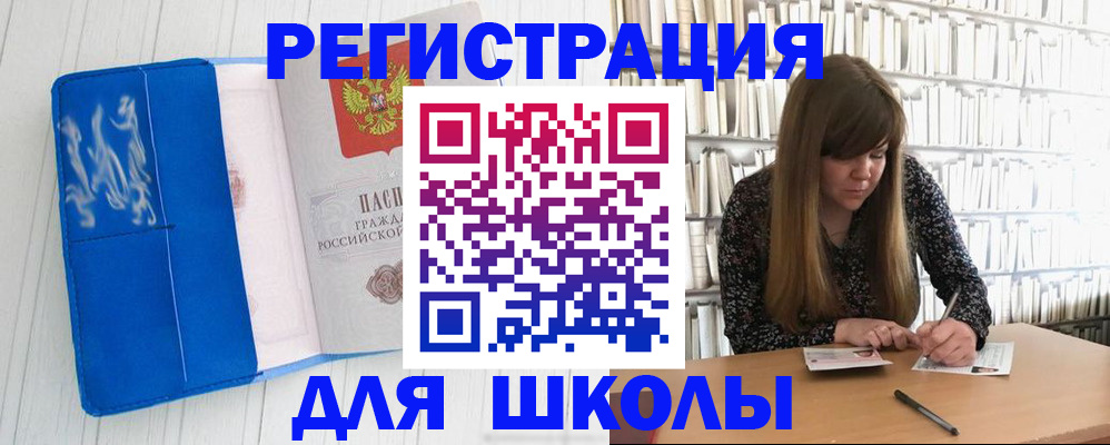 найти адрес прописки в Саяногорске